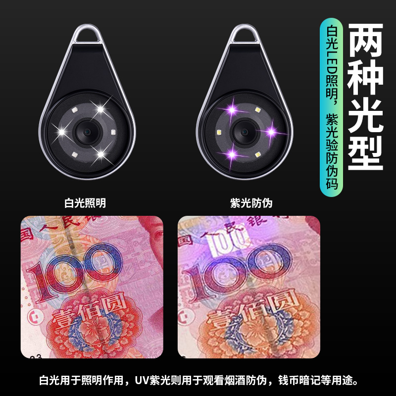 电子放大镜60/80/100倍数码变倍带LED灯高清高倍珠宝文玩鉴宝便捷-图2