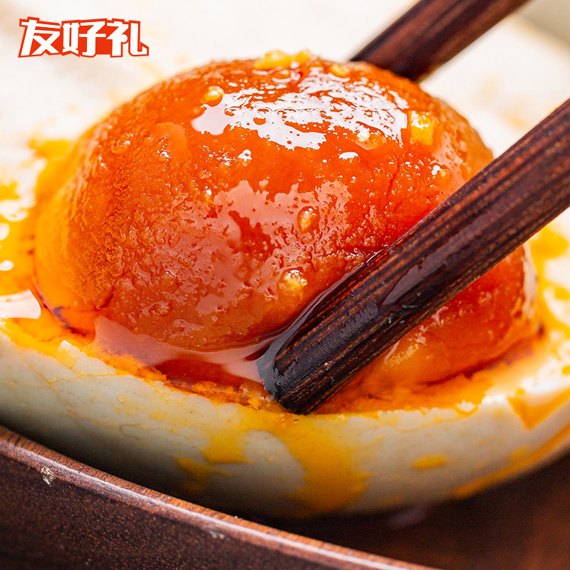  元禧食品咸鸭蛋