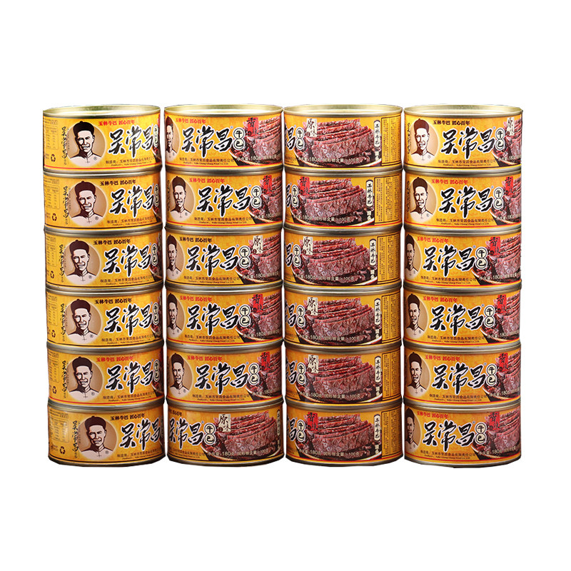 吴常昌180克包邮 元禧食品牛肉类