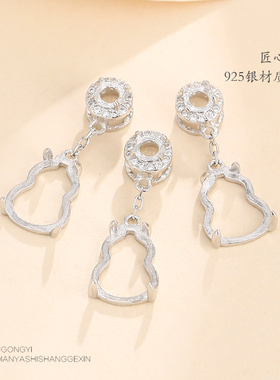 纯银葫芦吊坠空托翡翠diy