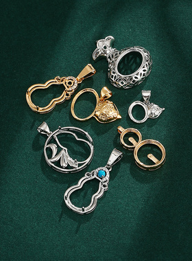 致闺蜜女18K金如意葫芦吊坠空托