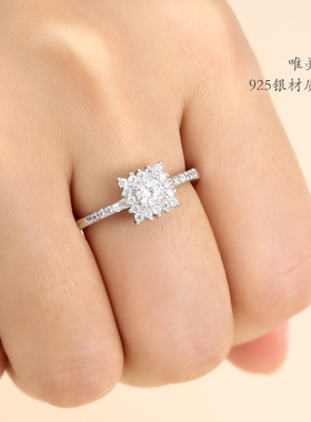 纯银莫桑钻克拉六爪戒指空托