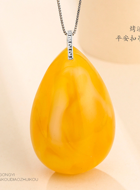 简约复古镶嵌蜜蜡链接扣银吊坠