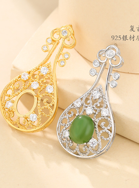 diy纯银元宝钱袋琥珀吊坠空托