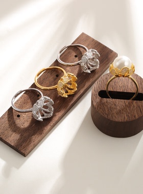 珍珠配件荷花莲花戒指空托配饰