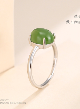 新疆女款纯银日韩简约气质碧玉