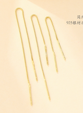 百搭s925针式手工圆珠配饰空托