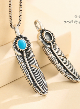 羽毛吊坠空托时尚潮流绿松石朋克