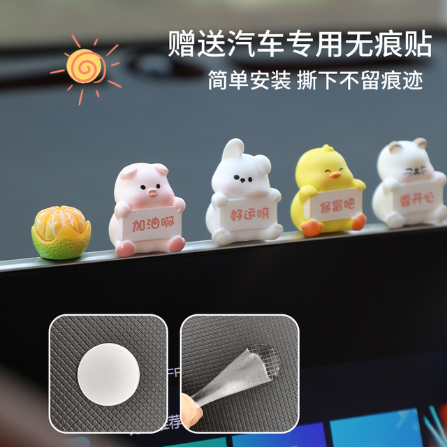 Car ornaments 2025 new model good luck and wealthy little doll