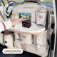 Car anti-kick pad rear seat small table plate high-end