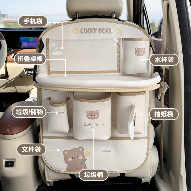 Car anti-kick pad rear seat small table plate high-end