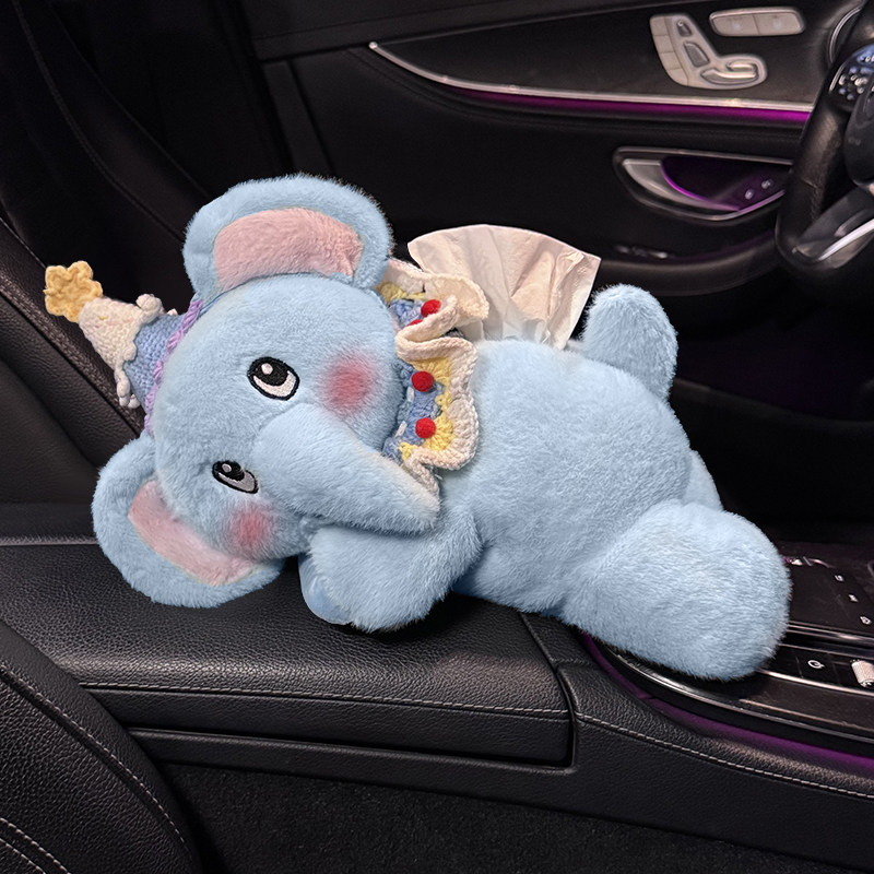 车载纸巾盒可爱小象2025新款高级感网红女士汽车扶手箱抽纸挂袋,淘宝优惠券,粉丝福利购,淘宝优惠卷