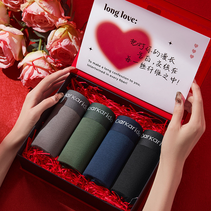 clarkarida卡恩男士内裤礼盒装纯棉平角四角裤七夕节送男朋友礼物