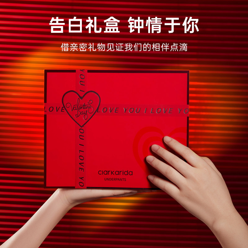 clarkarida卡恩男士内裤礼盒装纯棉平角四角裤七夕节送男朋友礼物