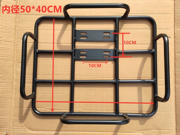 电动车后备箱支架快递车货架尾翼架后座架外卖箱车载架配送箱铁架 - 图1