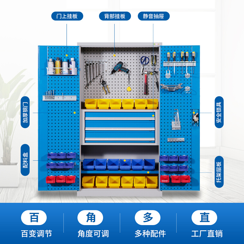 重型五金工具柜加厚铁皮柜收纳柜汽修工厂车间用双开门抽屉工具箱