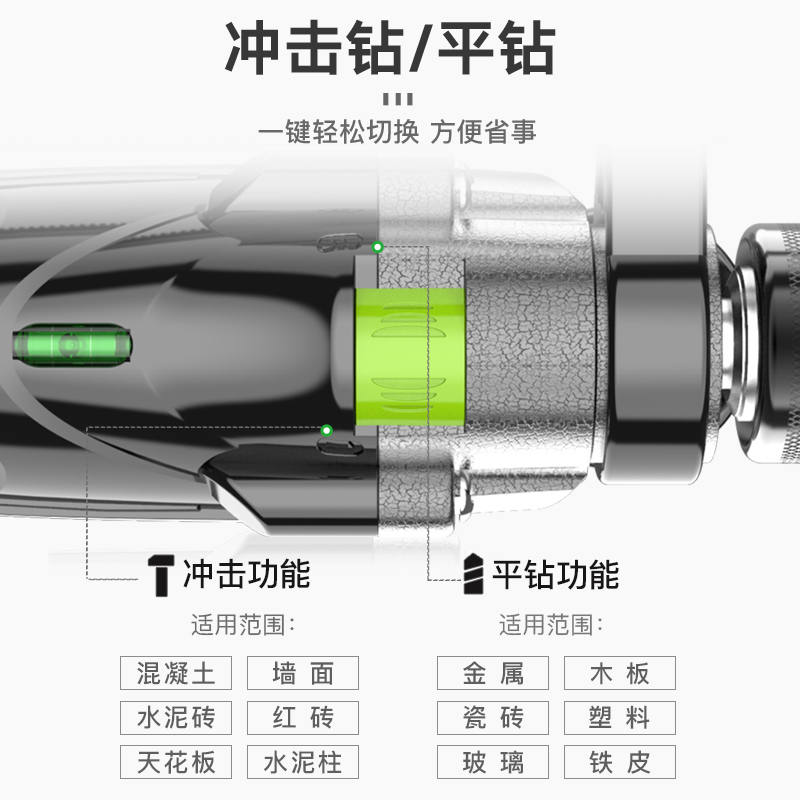 佛兰仕家用多功能电钻小型电锤手枪电转220v电动工具螺丝刀手电钻