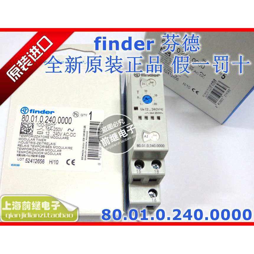 现货 全新原装finder/芬德 80.01.0.240.0000 进口时间继电器