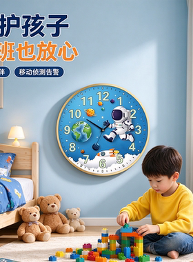 YZOK正品智能摄像头侧墙挂钟创意弧形静音壁钟监控时钟卧室墙面钟