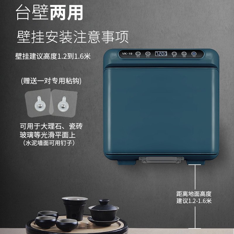 sanaky小型家用台式茶杯消毒柜 sanaky商用消毒柜