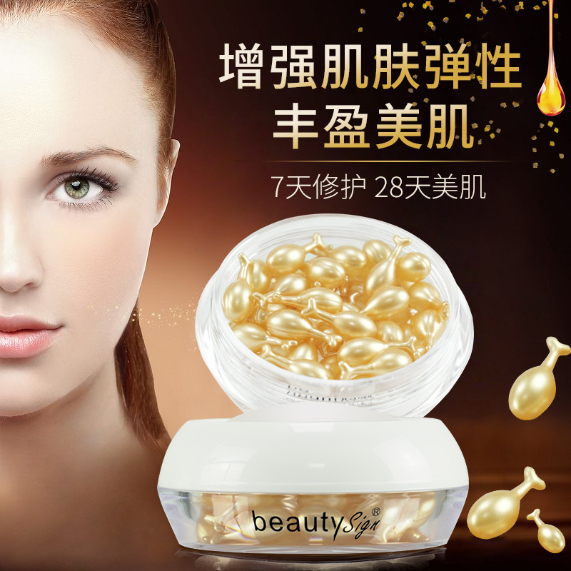 美人符富勒烯胎素精华液补水胎盘素 冻龄胶囊羊胎素精华素小鸡腿 a 美人符富勒烯胎素精华液补水胎盘素 冻龄胶囊羊胎素精华素小鸡腿 a