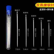 Home Hand Stitch Stitch Large Eyewear Stitch Clothing Handmade Stitch Stitch Sewing Needle Macroporous Needle Elder Stitched By Steel Needle Long Needle