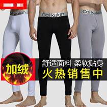 Mens fall pants single piece Youth Tight Slim Fit Underpants Workout Mid Waist Warm Pants Mens Glint Thickened Autumn winter