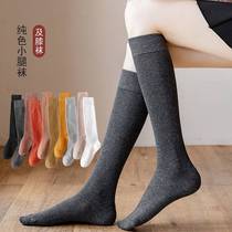 Calf Socks Child Jk Black & White Long Silo Socks Pure Color Pressure Slim Leg Socks Cotton briefs midbarrel Sox Korean version high cylinder socks