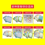 Книга роста для детского сада для школьников, фотоальбом, шаблон, отрывной лист