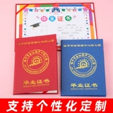 Индивидуальный мультяшный фотоальбом для детского сада для школьников, делается под заказ, с печатью вашего логотипа, подарок на день рождения