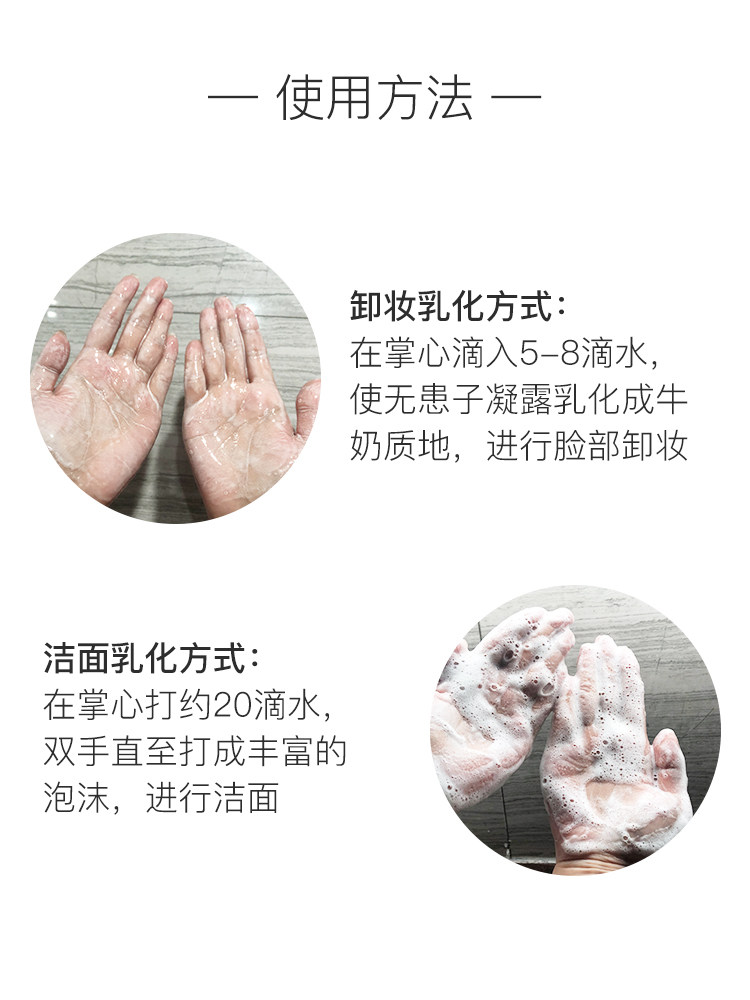 滢珂卸妆二合一凝露30支安瓶无患子 滢珂卸妆