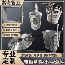 Non-Label 304 Custom coil pipe bending evaporator red copper serpentine drain pipe cooling pipe condenser stainless steel elbow