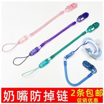 Pacifier anti-drop chain appeasement baby toy tooth rubber chain hanging rope grinding tooth stick anti-loss clip rope bites rubber bites bag rope