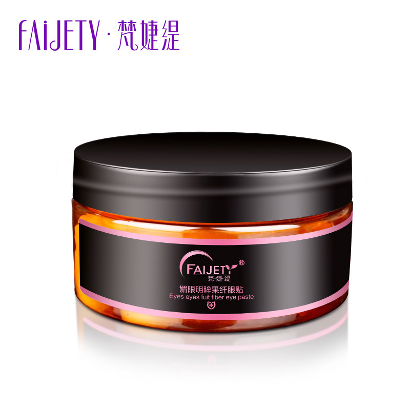 梵婕缇抗皱淡化细纹法令纹贴消眼膜 梵婕缇化妆品眼膜