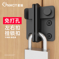 Non-punching stainless steel pins Anti-theft safety door bolt Ming fitting buckle lock iron door cabinet door lock moving door padlock lock catch