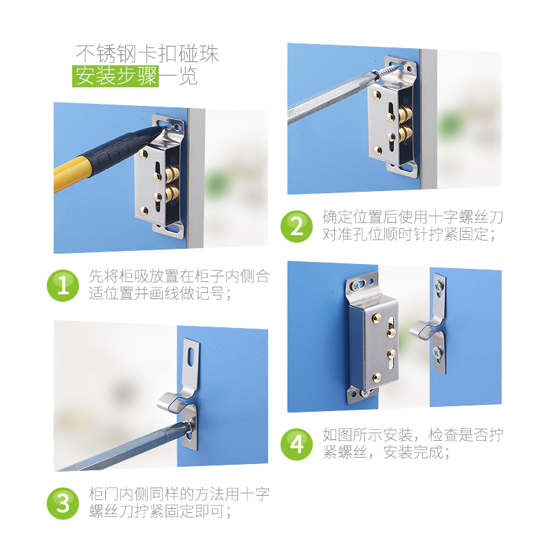 门吸柜吸门碰不锈钢碰珠锁扣柜门配件衣柜大门磁吸碰珠皇闭合卡扣 - 图2