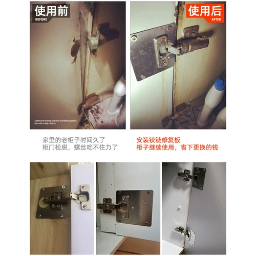 Четырехлетние шкафы магазина из нержавеющей стали сгущенной шарнирной шарнир