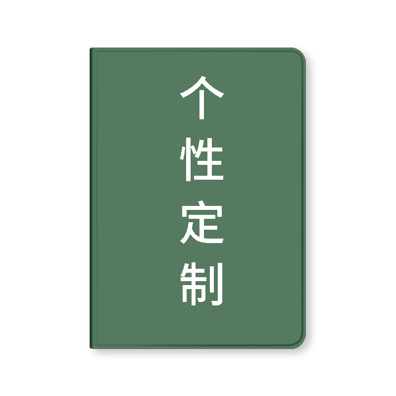 来图定制适用联想小新pad保护套2024款11英寸Y700二代8.8个性pro11.5平板10.6壳11.2软m10plus启天K11皮套pro-图3