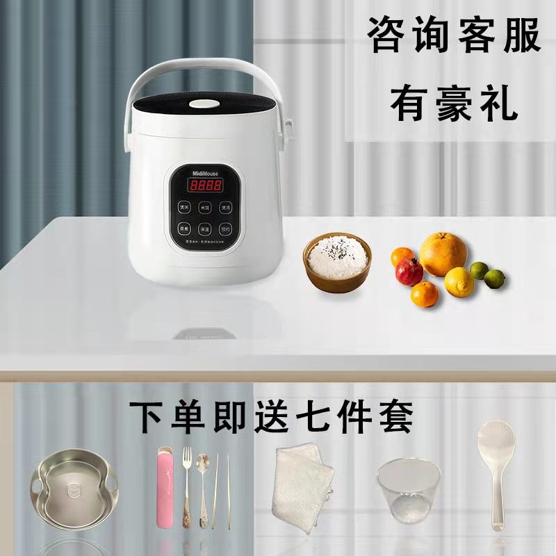 MidiMouse迷迪鼠车载电饭煲24V货车专用12V自驾游家车两用电饭锅 - 图3