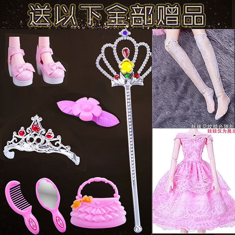 喜亚芭比换装60厘米cm大号女孩玩具 度高玩具娃娃/配件