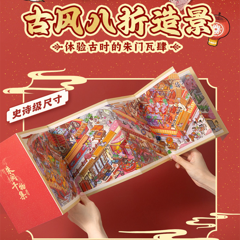 （8折叠可收纳比我腿还长1300+素材）免剪送镊子芯陌古风立体造景贴纸叠堆解压微缩场景diy大人大学生的玩具,淘宝优惠券,粉丝福利购,淘宝优惠卷