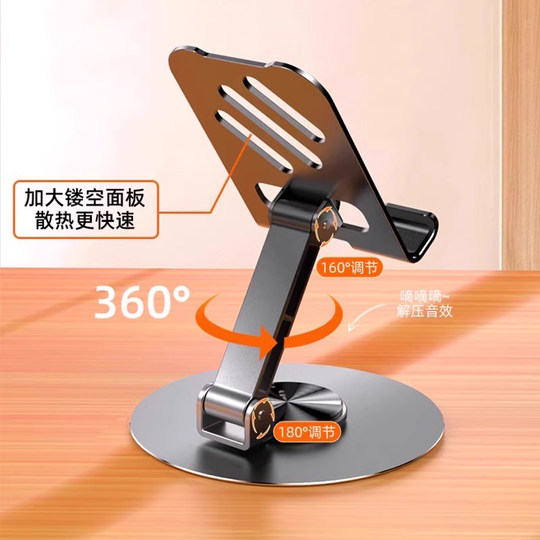 2024 New Mobile Phone Stand Desktop Lazy Stand