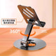 2024 New Mobile Phone Stand Desktop Lazy Stand
