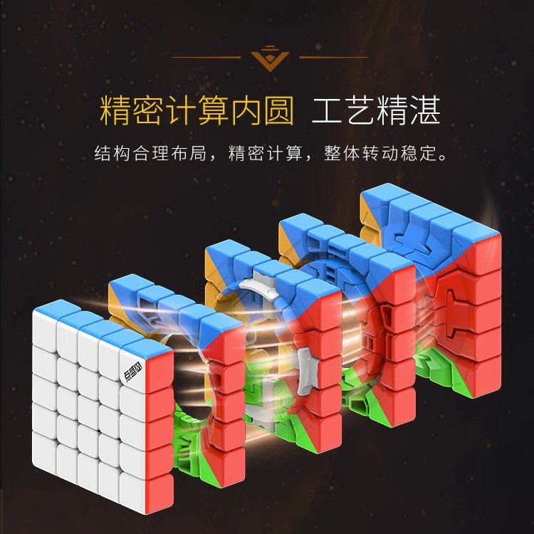 点盛三阶磁力魔方太阳系3M二四阶五阶顺滑比赛专用儿童益智玩具
