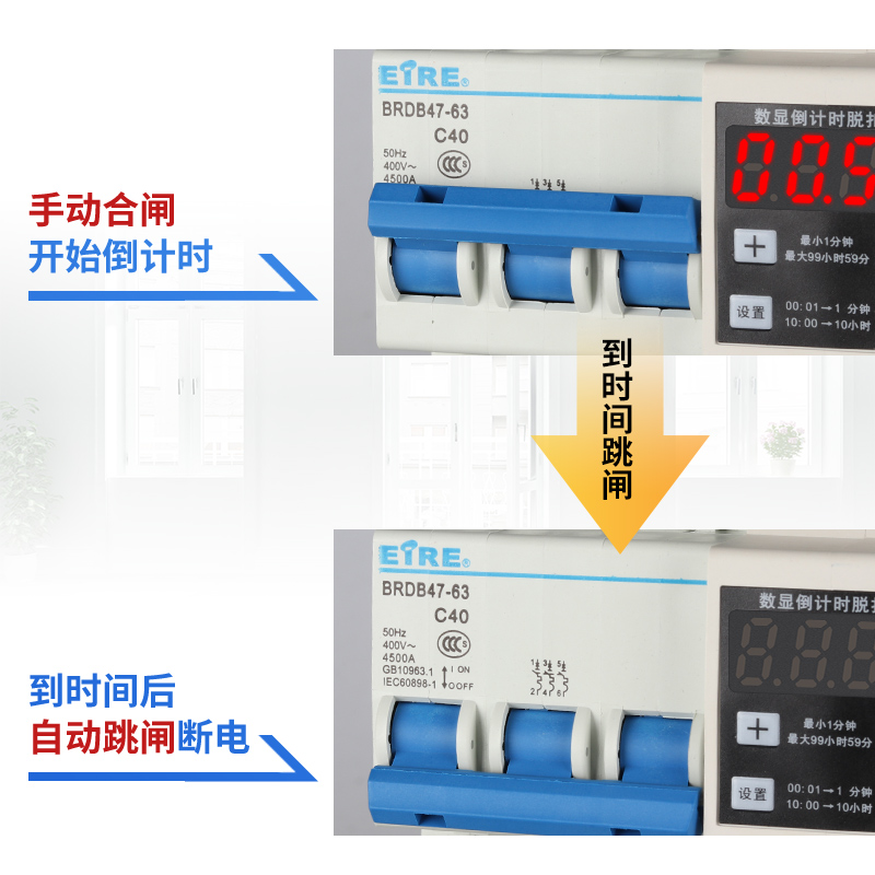 380V三相三线大功率定时器开关蒸饭柜电机抽水泵自动数显倒数计时