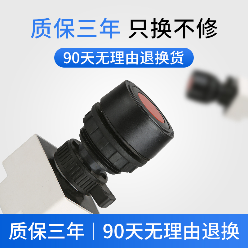 BA8030防爆防腐控制按钮塑料30mm有3C证书按钮开关一常开一常闭 - 图0