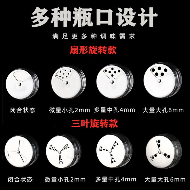 不锈钢调料瓶子烧烤调味撒料罐胡椒芝麻罐子佐料孜然撒粉调料盒瓶 - 图2