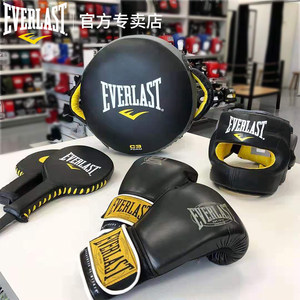 EVERLAST C3 PRO STRIKE真皮超级重拳靶拳击泰拳格斗散打手靶拳靶