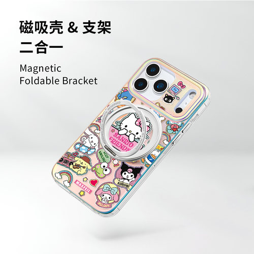 MASFEIL × 三丽鸥贴纸适用苹果17Promax手机壳新款15磁吸带支架iPhone16Pro保护套14支点高档13pm全包Lo5 - 图1