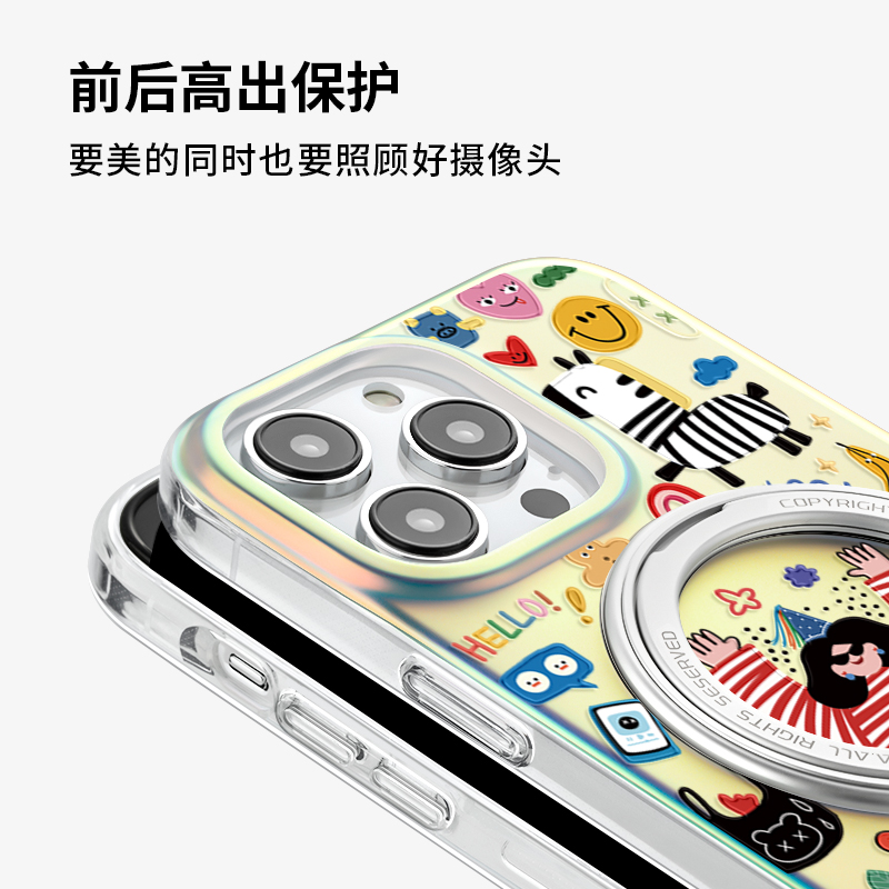 MASFIEL × 抓住快乐联名适用苹果15Promax手机壳新款14Pro可旋转磁吸支架iPhone15保护套支点13全包防摔女 - 图1